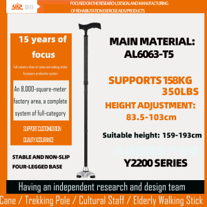 Aluminum Alloy Self-Standing Cane Adjustable Walking Stick Cultural Cane