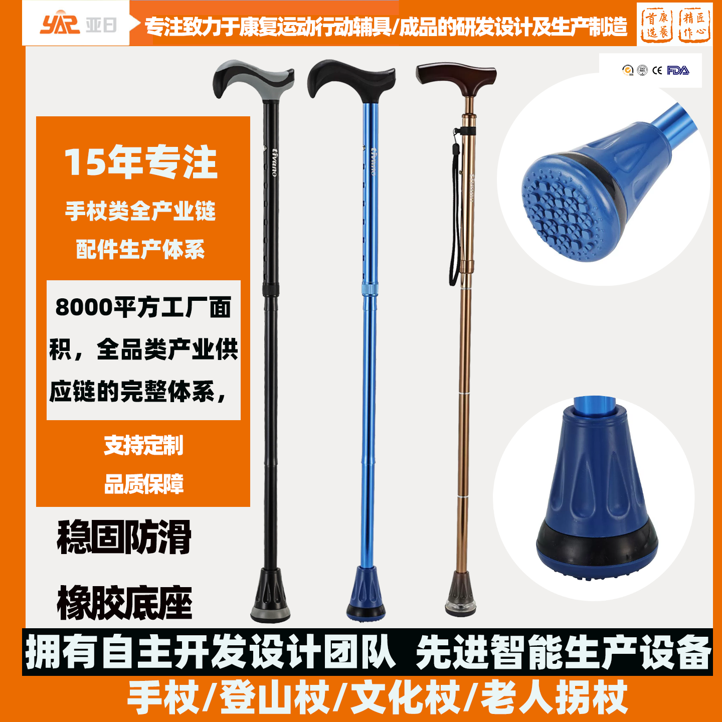 Custom Aluminum Alloy Four-Section Folding Single-Point Cane with Adjustable Height - Image 4