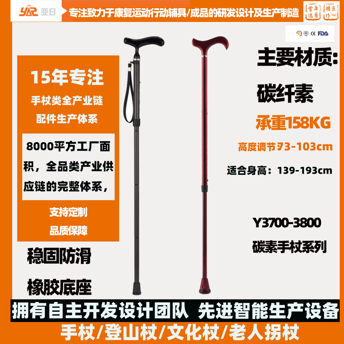 Custom carbon fiber walking cane with adjustable height and anti-slip - Image 4