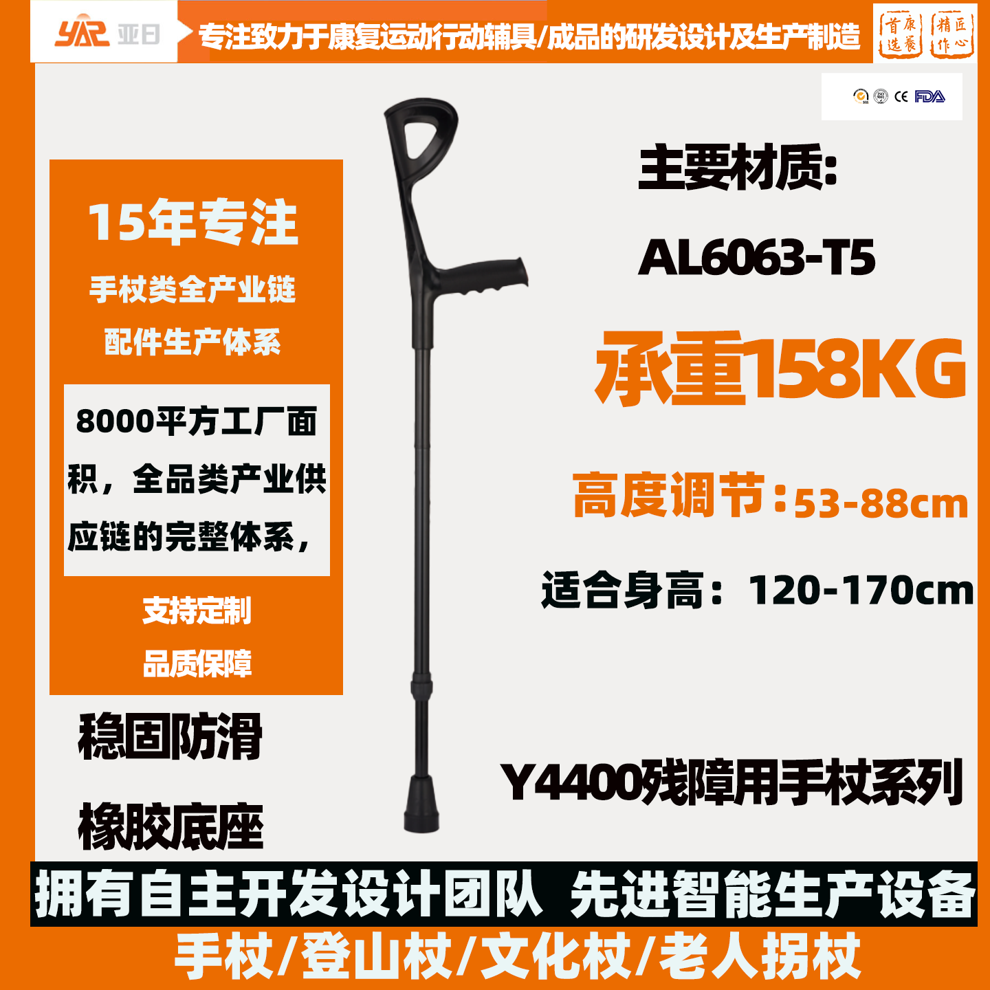 Elbow crutch aluminum alloy foldable elbow crutch height adjustable elbow crutch - Image 4