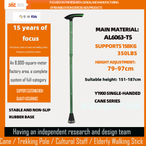 Custom aluminum alloy single-handed cane with adjustable height
