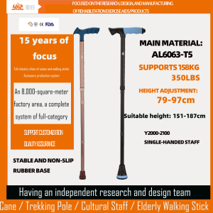 Custom Aluminum Alloy Single-Hand Cane, Height Adjustable and Non-Slip