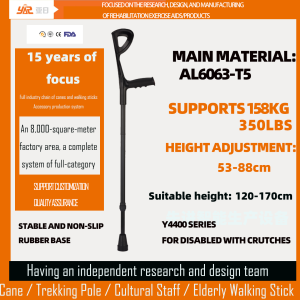Elbow crutch aluminum alloy foldable elbow crutch height adjustable elbow crutch