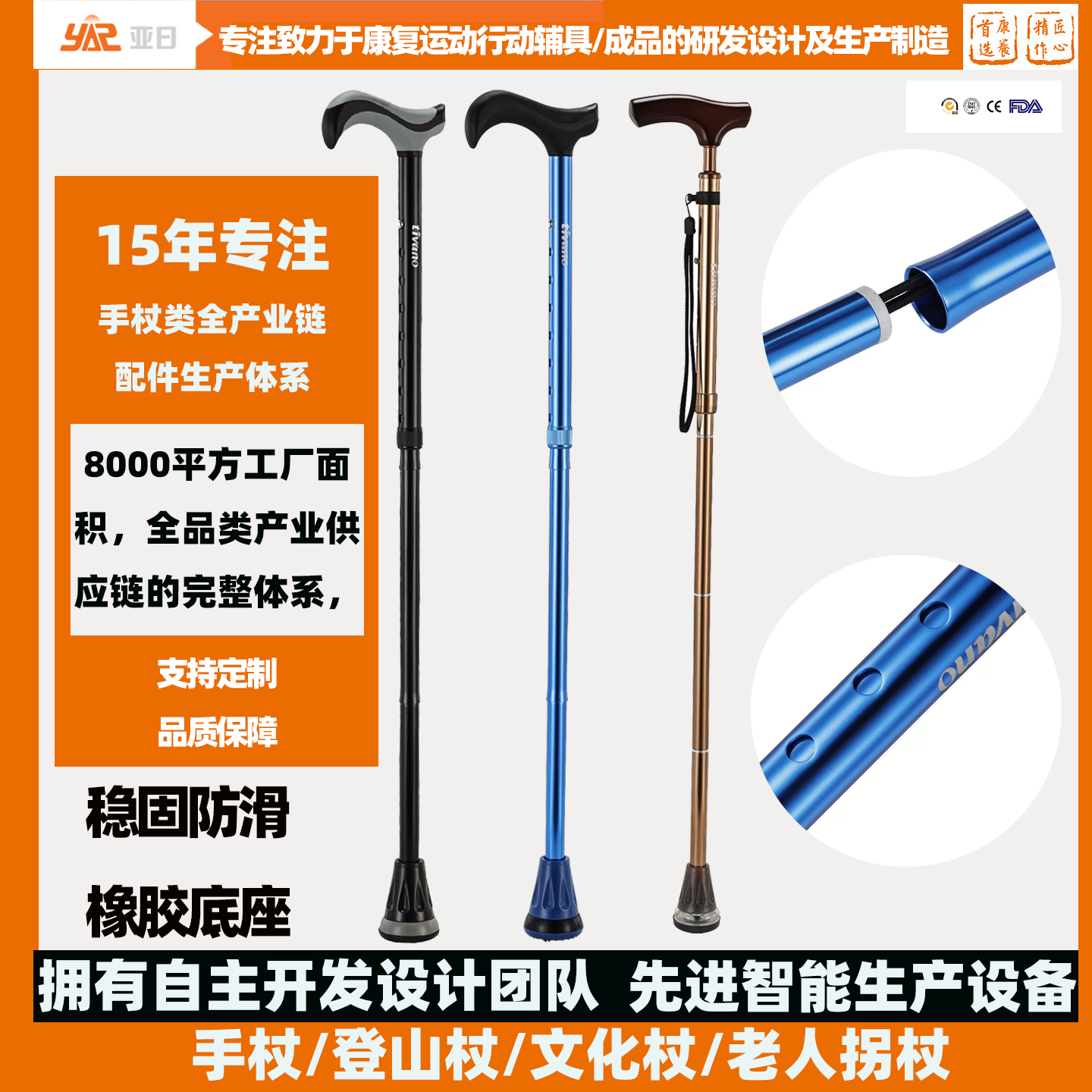 Custom Aluminum Alloy Four-Section Folding Single-Point Cane with Adjustable Height - Image 3